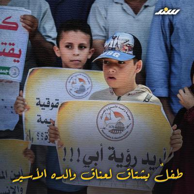 يوم الطفل الفلسطيني (10).jpg