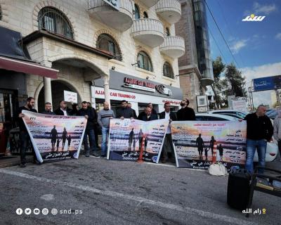 وقفة لم الشمل (3).jpg