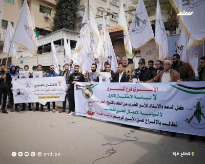 الأسرى درع المسرى.. وقفة تضامنية ضمن فعاليات إحياء يوم الأسير الفلسطيني بغزة (3).jpg
