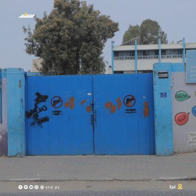 إضراب.jpg