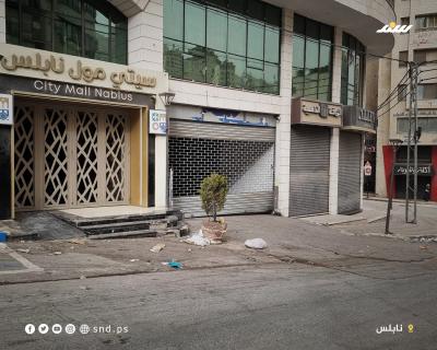 إضراب 21.jpg