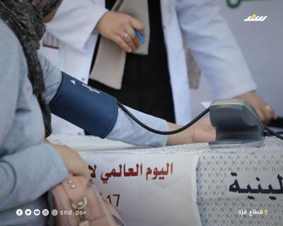 الصحة6.jpg