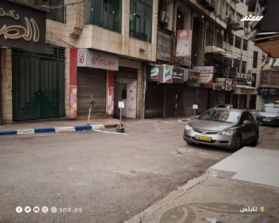 إضراب 45.jpg
