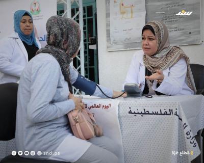 الصحة4.jpg