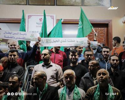 وقفة في شمال غزة تنديدا بجريمة اغتيال الشهداء الثلاثة بنابلس (5).jpg
