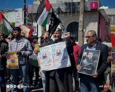 وقفة رام الله (6).jpg