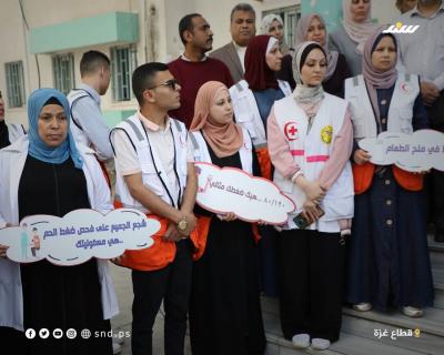 الصحة10.jpg