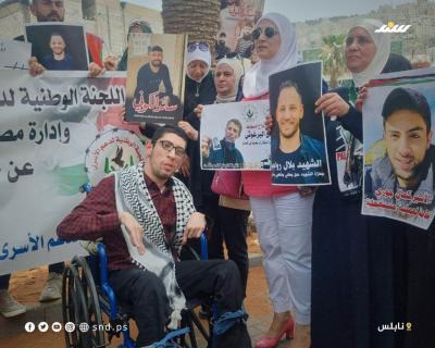 اعتصام 4.jpg