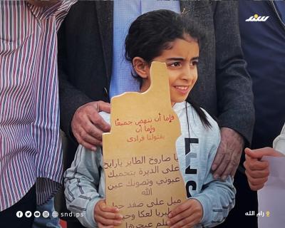 وقفة 9.jpg