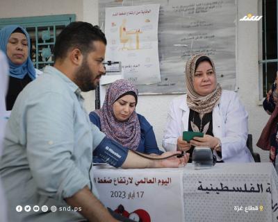 الصحة5.jpg