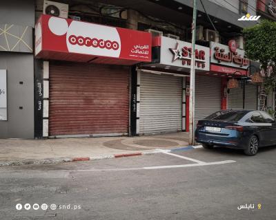 إضراب 2.jpg