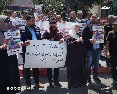 وقفة بالخليل تضامنًا مع خضر عدنان (6).jpg