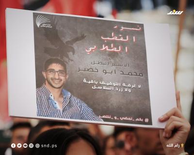 مناظرة انتخابات مجلس طلبة بيرزيت (2).jpg