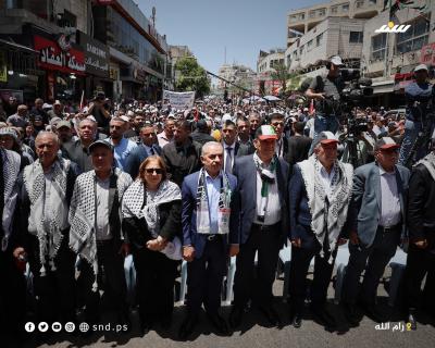 مسيرة حاشدة بمناسبة ذكرى النكبة الــ 75 برام الله (6).jpg