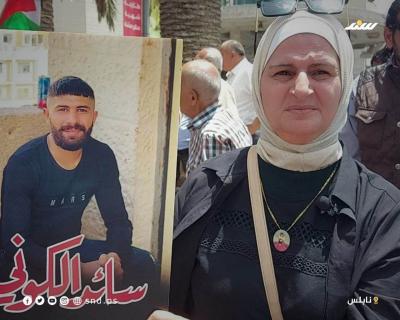 اعتصام 2.jpg