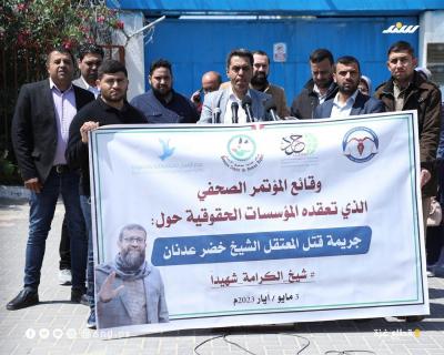 وقفة 2.jpg
