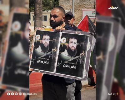 وقفة رام الله (1).jpg