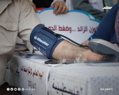 الصحة7.jpg