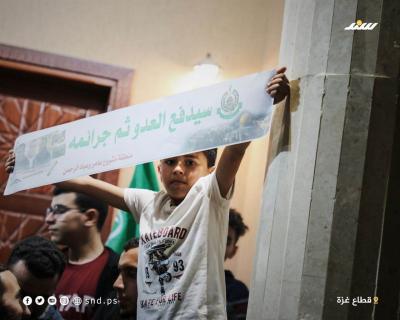 وقفة في شمال غزة تنديدا بجريمة اغتيال الشهداء الثلاثة بنابلس (6).jpg