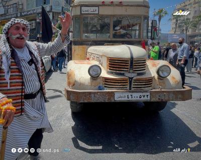 مسيرة حاشدة بمناسبة ذكرى النكبة الــ 75 برام الله (2).jpg