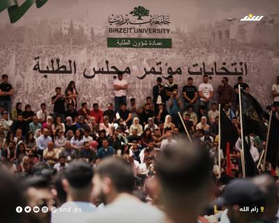 مناظرة انتخابات مجلس طلبة بيرزيت (11).jpg