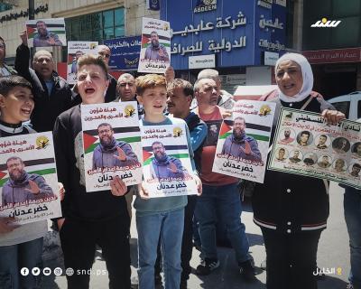 وقفة بالخليل تضامنًا مع خضر عدنان (2).jpg