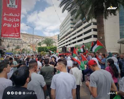 استنكار 3.jpg