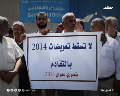 وقفة 4.jpg