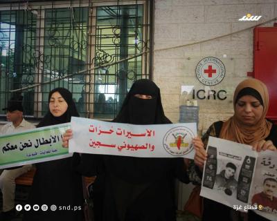 اعتصام 2.jpg
