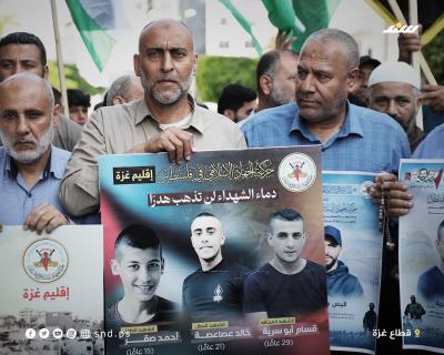 مسيرة جماهيرة بغزة دعما لجنين واستنكارا للعدوان الإسرائيلي عليها (2).jpg