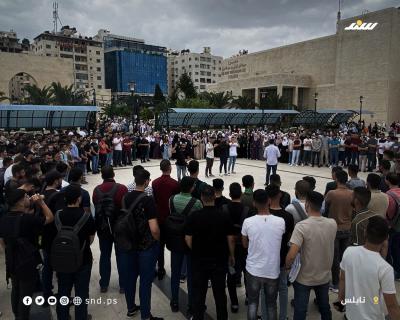 مجلس اتحاد الطلبة بجامعة النجاح ينظم وقفة إسنادية لمدينة جنين.jpg
