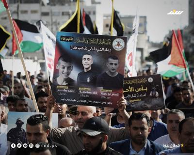 مسيرة جماهيرة بغزة دعما لجنين واستنكارا للعدوان الإسرائيلي عليها (4).jpg