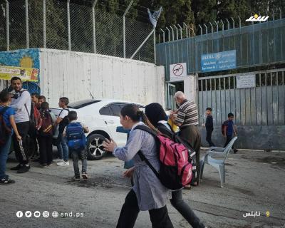 دوام 6.jpg