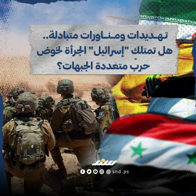تهديد لبنان.png
