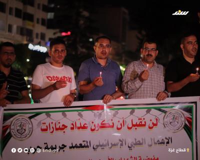 غزة 2.jpg