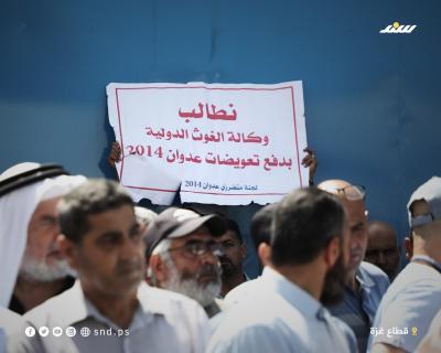 وقفة 3.jpg