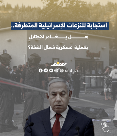 عملية عسكرية شمال.png