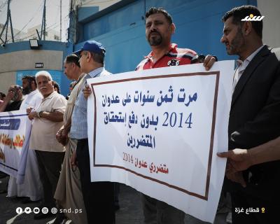 وقفة 8.jpg