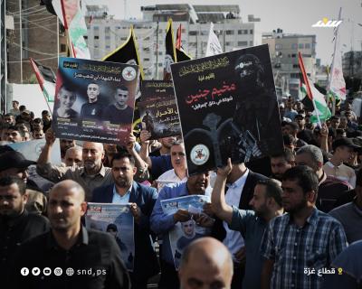 مسيرة جماهيرة بغزة دعما لجنين واستنكارا للعدوان الإسرائيلي عليها (6).jpg