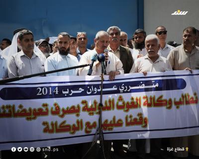 وقفة1.jpg