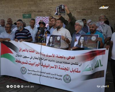 وقفة 7.jpg