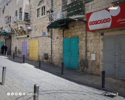 بيت لحم 1.jpg
