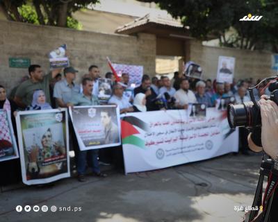 وقفة 5.jpg