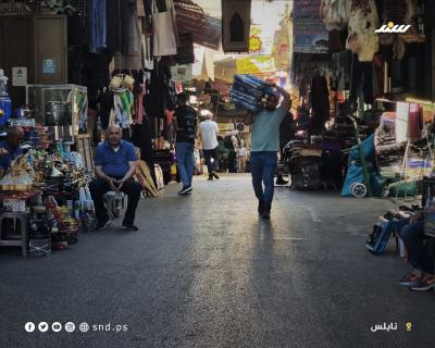 نابلس 1.jpg