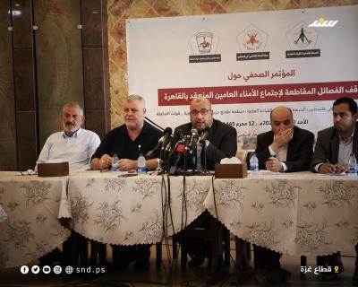 مؤتمر 9.jpg