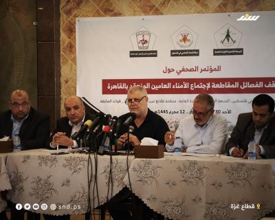 مؤتمر 8.jpg