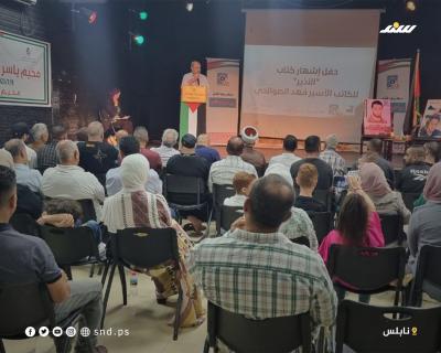 إشهار كتاب النذير (4).jpg