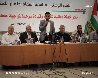 لقاء 7.jpg