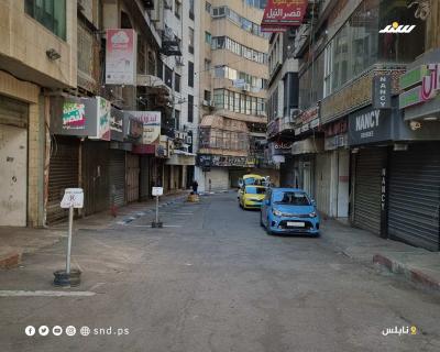إضراب 4.jpg