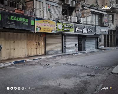 إضراب 11.jpg